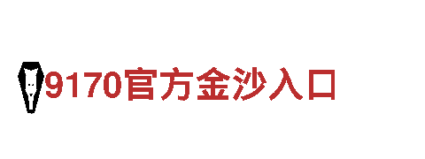 188金宝搏官网-用创新简化生活